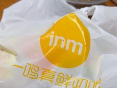 -一鸣真鲜奶吧(台州泽国月河新苑奶吧)
