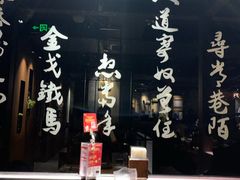 -呷哺呷哺 黄金牧场 (新中关购物中心店)
