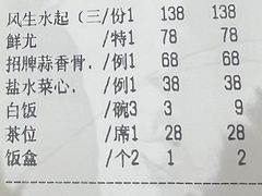 -聚家渔村·寻味顺德(大良店)