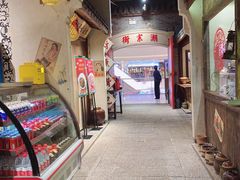 -老街鱼嘴巴(步步高新天地店)