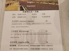 菜单-Cafe on warm(丹霞店)