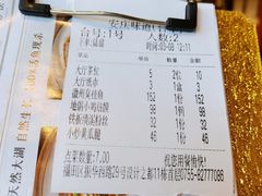-集贤门·徽菜(福田店)