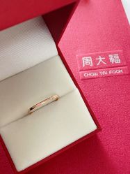 -周大福荟馆JEWELRIA(宝安南路华润万象城店)