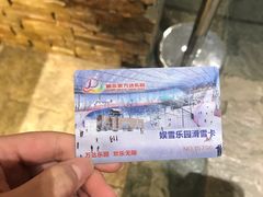 -哈尔滨热雪奇迹