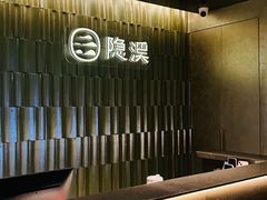 -隐溪茶馆(静安寺店)