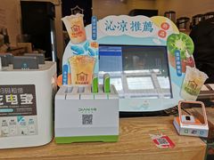 零售区-厝内小眷村(长宁定西路店)