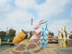 -季高兔窝窝亲子园(上海薰衣草公园店)