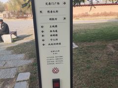 -定鼎门遗址博物馆
