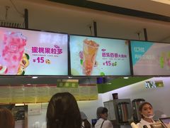 -鲜果时间(中北永旺店)