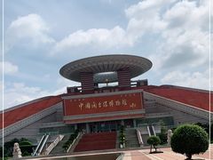 -中国闽台缘博物馆