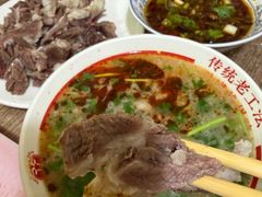 -三中高皇羊肉馆