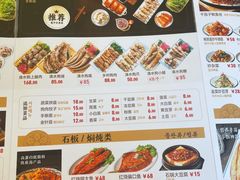 -英子补身汤(海兰路店)