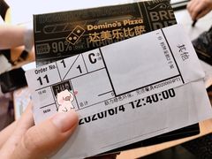 餐具摆设-达美乐比萨(井亭路店)