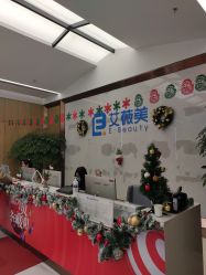 -西安伊美尔医疗美容医院