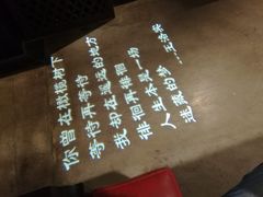 -纳瓦新疆菜(银都店)