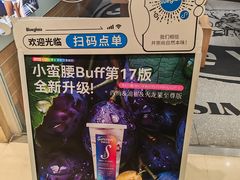 -Blueglass酸奶(华贸购物中心店)
