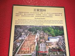-南越王博物院(王宫展区)