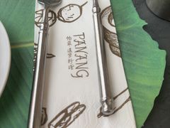 -帕蓝·暹罗料理(大学路店)