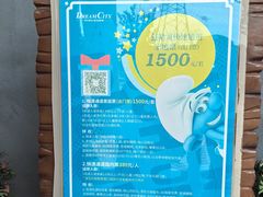 -蓝精灵乐园·世茂精灵之城主题乐园