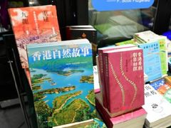 -商务印书馆(铜锣湾图书中心店)