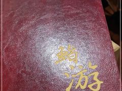 -游You House(西单老佛爷店)