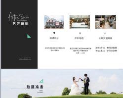 -韩国艺匠ARTIZ STUDIO(汉口店)
