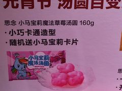 -盒马鲜生(189购物中心店)