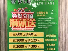 -紫光园(顺义店)