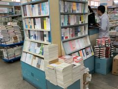 -新华书店(新街口旗舰店)