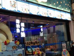 门面-千岛蚝高压锅生蚝·人参火锅(白云万达店)