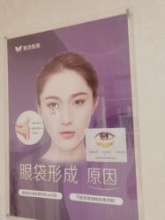 -紫洁俪方（北京）医疗美容