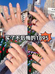 点击看大图 -Cindy Jewelry·钻戒·彩色宝石