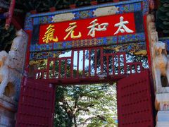 -建水文庙