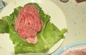 Pork Brain