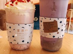 -星满杯TEAFUL(罗湖东门店)