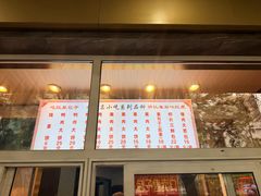 -石饮红星包子(中山路店)