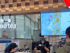 -霸王茶姬(上海静安大悦城店)