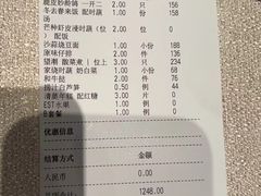 -新荣记(椒江店)