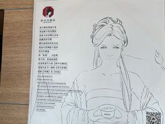 -茶颜悦色(花样汇店)