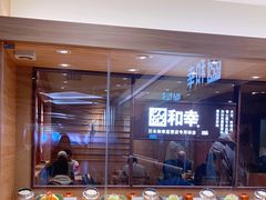 -和幸(春熙路群光广场店)