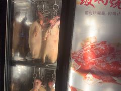 -新兴·金羊座·粤菜点心(乐峰店)