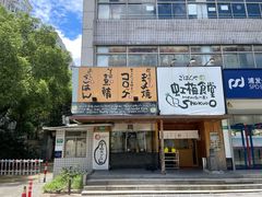-虹梅食堂·爱蝦乃家