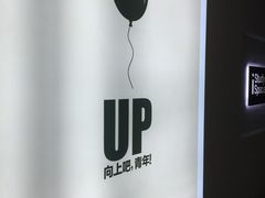 -众独空间沉浸式自习室(三阳路铂仕汇店)