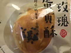 -好利来(桂林路店)