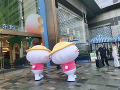 -天河领展广场