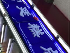 -宫廷糕点铺
