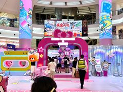 -上海静安大悦城