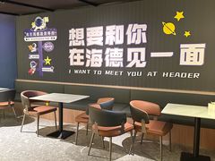 -海德温泉生活馆(朝阳大悦城店)