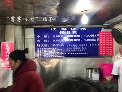 -汪家馄饨(集庆路店)