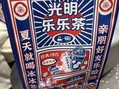 -LELECHA乐乐茶(新街口大洋店)